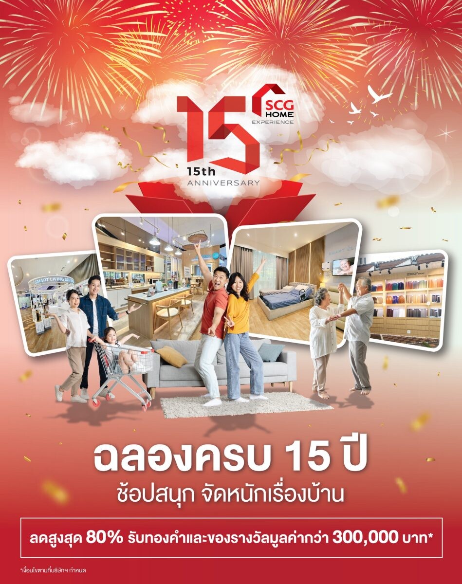 SCG HOME Experience ครบรอบ 15 ปี ส่ง 5 เทรนด์บ้าน - คลินิกหมอบ้าน แก้โจทย์การอยู่อาศัยอย่างยั่งยืน ตั้งเป้าปี 69 ดูแลเรื่องบ้านครบวงจร 'คิด-สร้าง-ซ่อม-อยู่'