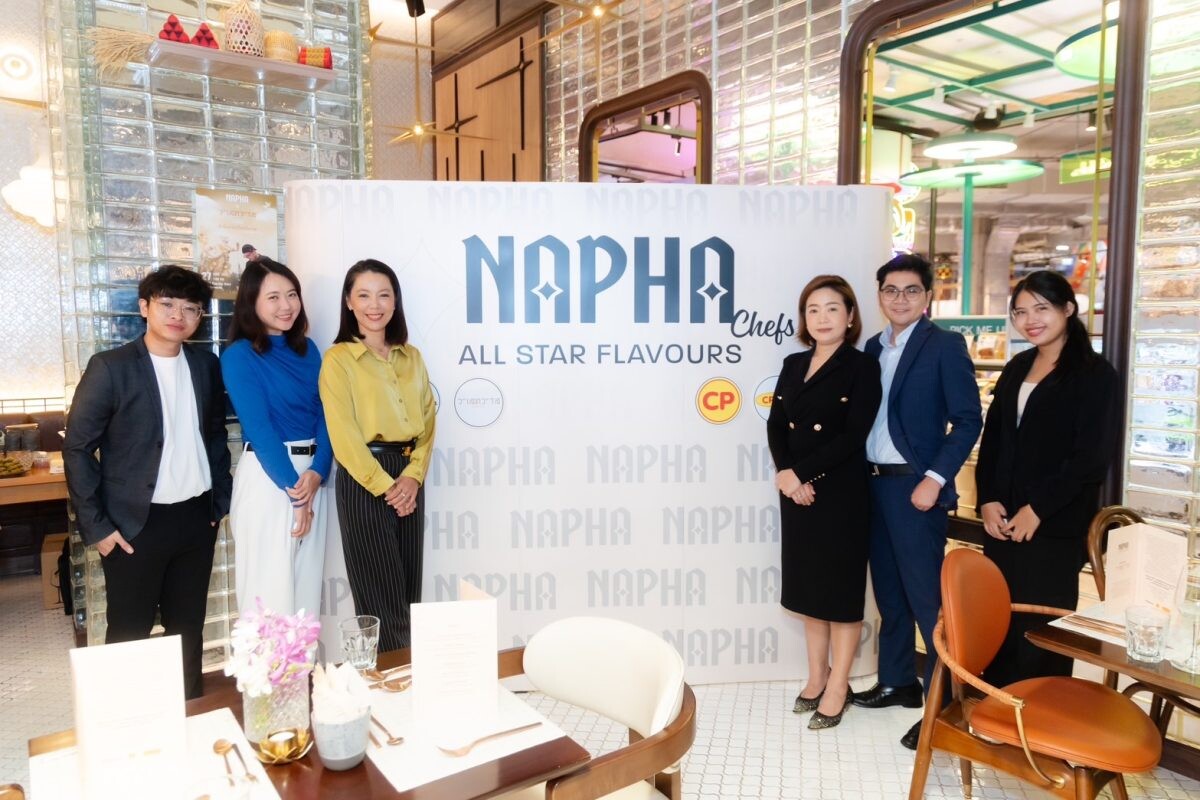 จบไปแล้วสำหรับงาน NAPHA x Wises Wiso เมื่อวันที่ 27 มิถุนายนที่ผ่านมา ซึ่งมอบประสบการณ์สุดเอ็กซ์คลูซีฟ ณ ร้าน NAPHA (นภา)