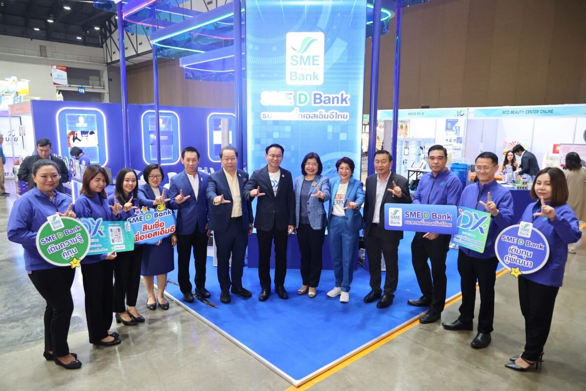 SME D Bank รับจบเพื่อเอสเอ็มอีไทยในงาน 'Smart SME Expo 2024' จัดเต็มโปรโมชั่น "เติมทุนคู่พัฒนา" ติดปีกโตยั่งยืน ณ บูธ A10 เมืองทองธานี