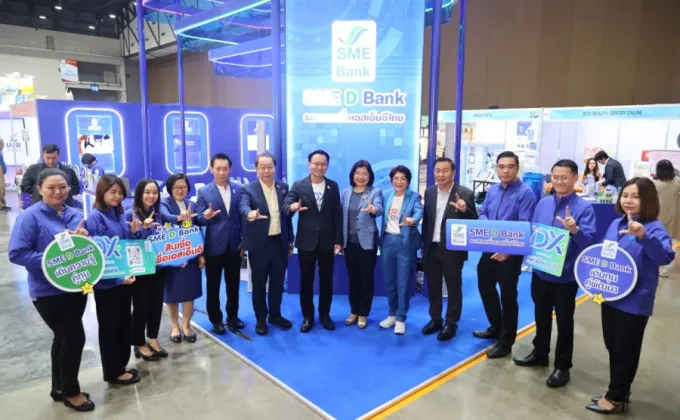 SME D Bank รับจบเพื่อเอสเอ็มอีไทยในงาน