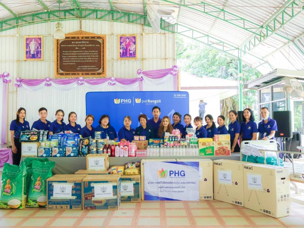 "PHG" จัดกิจกรรม CSR โครงการ "ปันน้ำใจ ส่งความสุข สู่สังคม"