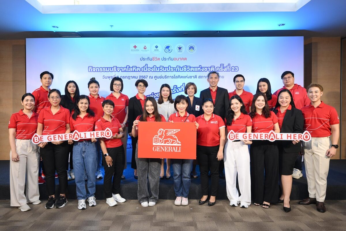 เจนเนอราลี่ ไทยแลนด์ สานต่อแคมเปญ "Be Generali Heroes" ร่วมบริจาคโลหิต มอบให้กับสภากาชาดไทย