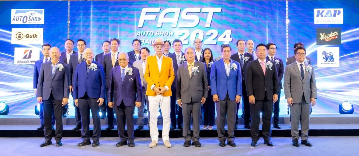 บริดจสโตนร่วมสนับสนุนงาน "FAST AUTO SHOW THAILAND 2024" มอบส่วนลดเปลี่ยนยาง BRIDGESTONE, FIRESTONE หรือ DAYTON จัดเต็มทุกวันสำหรับลูกค้าที่จองรถภายในงาน