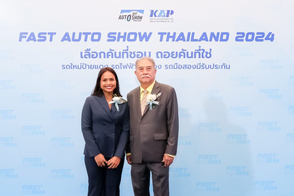 บริดจสโตนร่วมสนับสนุนงาน "FAST AUTO SHOW THAILAND 2024" มอบส่วนลดเปลี่ยนยาง BRIDGESTONE, FIRESTONE หรือ DAYTON จัดเต็มทุกวันสำหรับลูกค้าที่จองรถภายในงาน