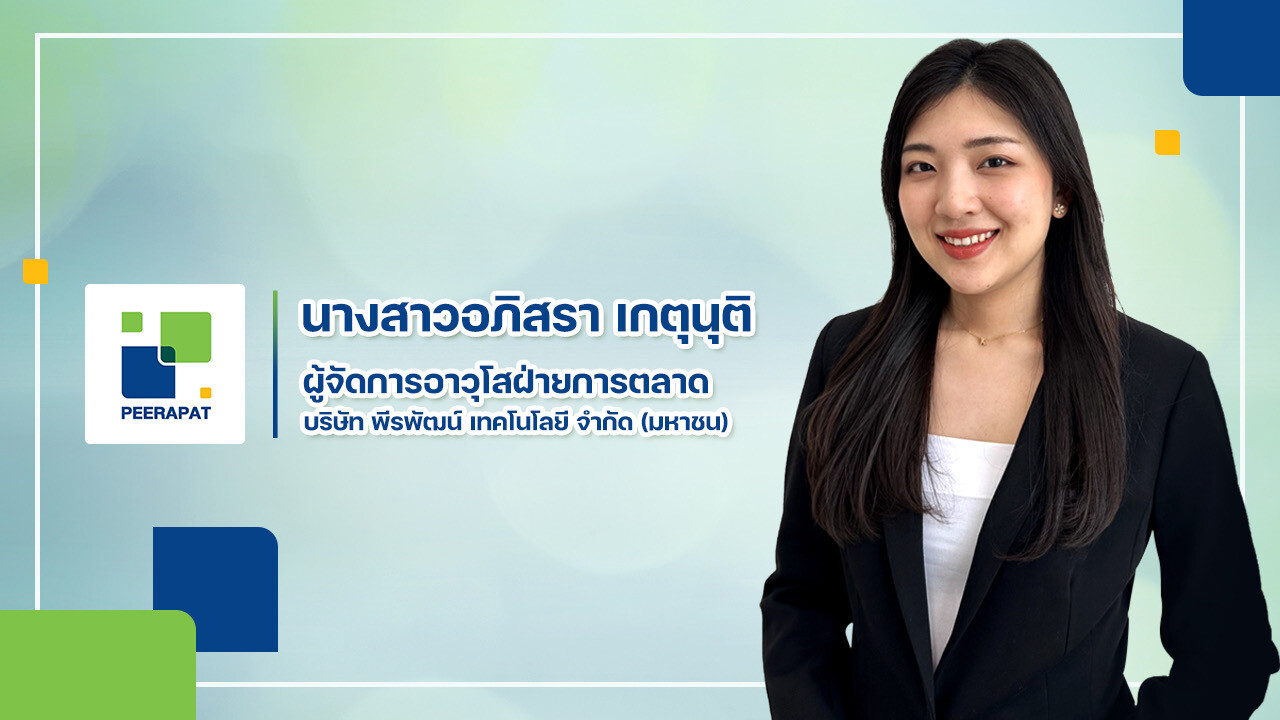 PRAPAT ตอกย้ำองค์กรเพื่อความยั่งยืน งาน "Thai Water Expo 2024"