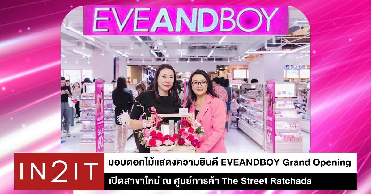 IN2IT มอบดอกไม้แสดงความยินดี EVEANDBOY Grand Opening เปิดสาขาใหม่สุดอลัง ณ ศูนย์การค้า The Street Ratchada