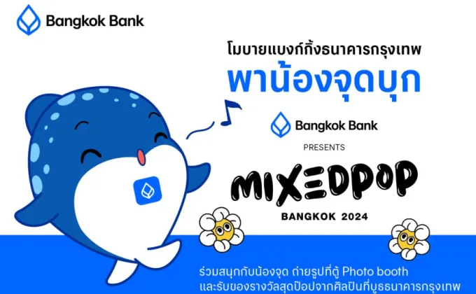 Bangkok Bank joins RS Music to