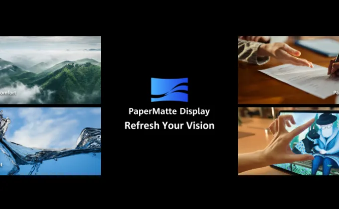 อัปเกรดจอแสดงผล PaperMatte Display