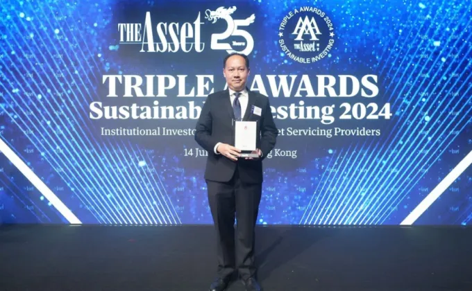 บลจ.กรุงศรี รับมอบรางวัล Asset