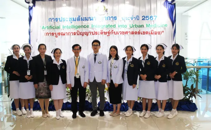 คณะแพทยศาสตร์วชิรพยาบาล มหาวิทยาลัยนวมินทราธิราช