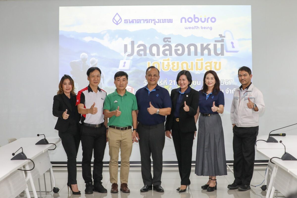 ธนาคารกรุงเทพ จับมือ สยามโตโยต้าอุตสาหกรรม เสริมทักษะการเงิน เปิดเคล็ดลับวางแผนการออม เตรียมความพร้อม "เกษียณมีสุข" 'เพื่อนคู่คิด' สร้างความมั่งคั่ง-มั่นคงระยะยาว