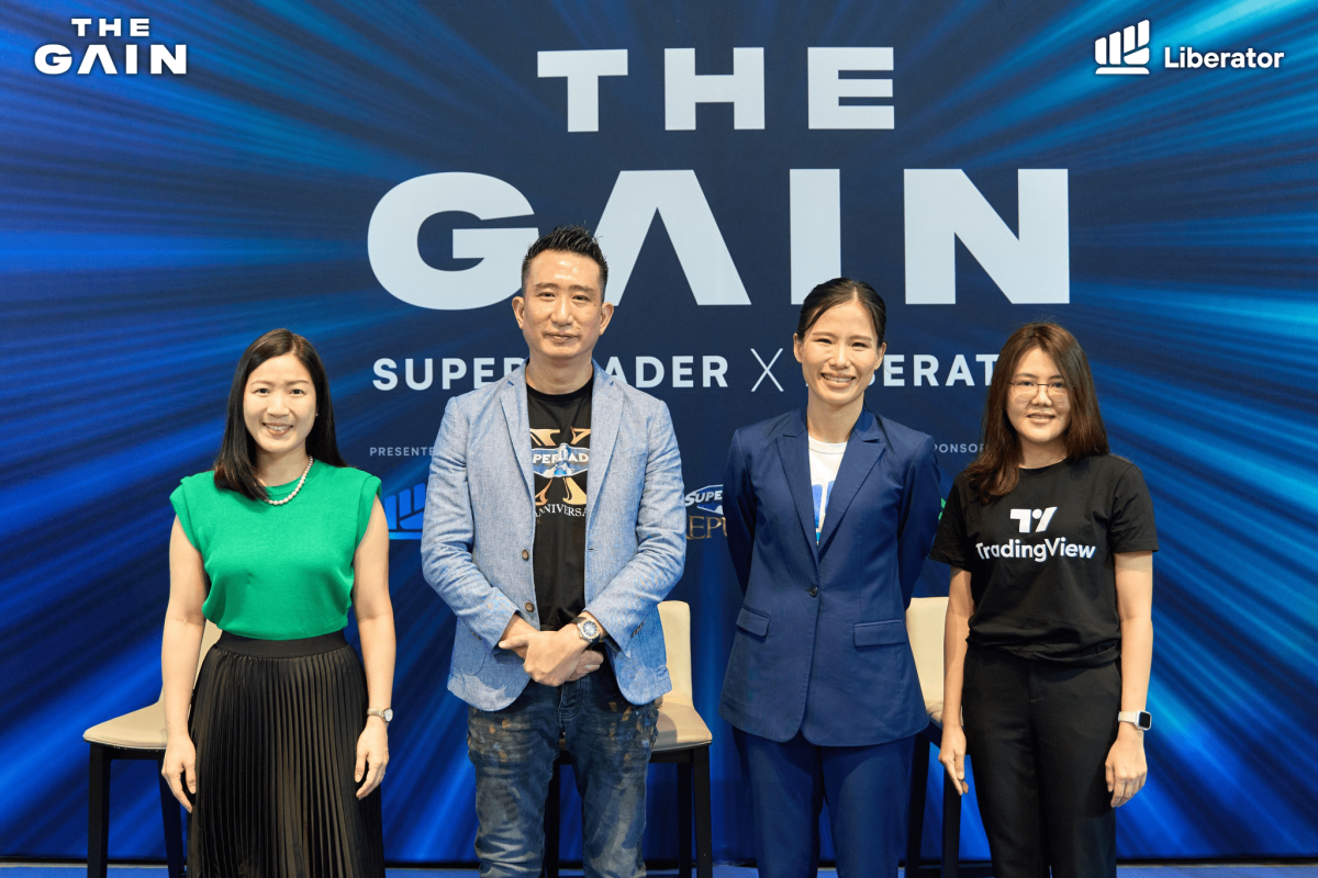 THE GAIN : เติมไอเดียการลงทุน กับนักลงทุนระดับประเทศ ตลอดครึ่งปีเต็ม