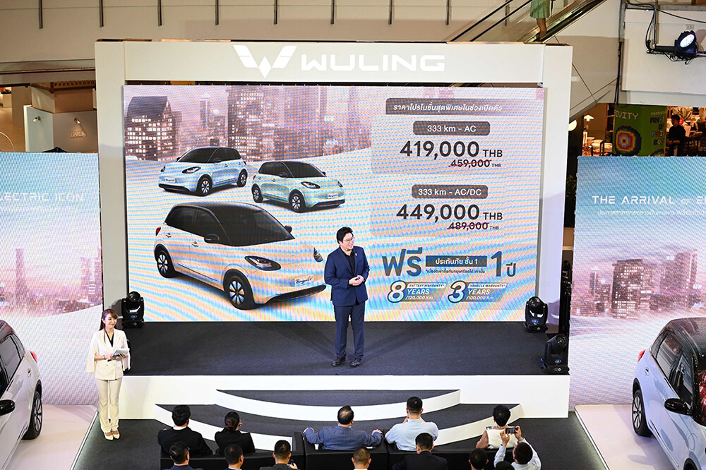 อีวี ไพรมัส เปิดตัว วู่หลิง บิงโก อีวี (Wuling Binguo EV) ด้วยราคาช่วงแนะนำ เริ่มต้น 419,000 บาท