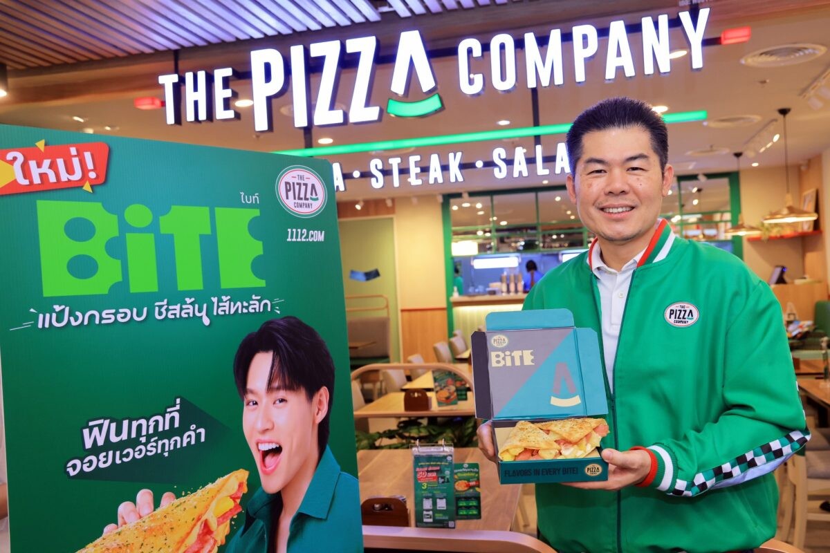 เดอะ พิซซ่า คอมปะนี ถอดสูตรการตลาดนิวเจน ส่งเมนูใหม่แกะกล่อง "ไบท์" ขยายฐานกลุ่มลูกค้าทานคนเดียว ในราคาสุดคุ้มเริ่มต้นเพียง 99 บาท