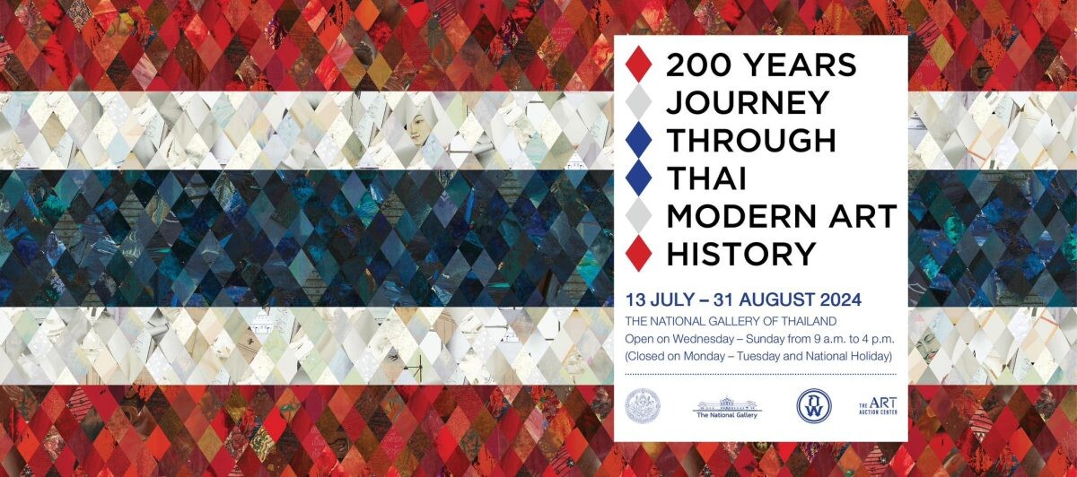 เปิดคอลเล็กชันสุดหวงของนักสะสม ที่สุดของนิทรรศการแห่งปี "200 YEARS JOURNEY THROUGH THAI MODERN ART HISTORY" ร้อยเรียงเรื่องราวประวัติศาสตร์ศิลป์ จากขรัวอินโข่ง ถึง Crybaby