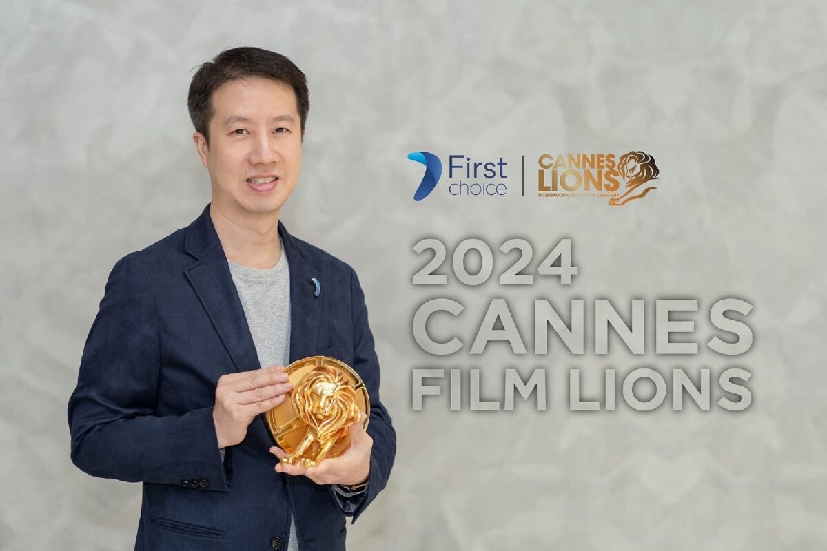 'กรุงศรีเฟิร์สช้อยส์' พาแคมเปญ 'What The Fast!' คว้ารางวัล Gold Lion จากเวที Cannes Lions ปี 2024