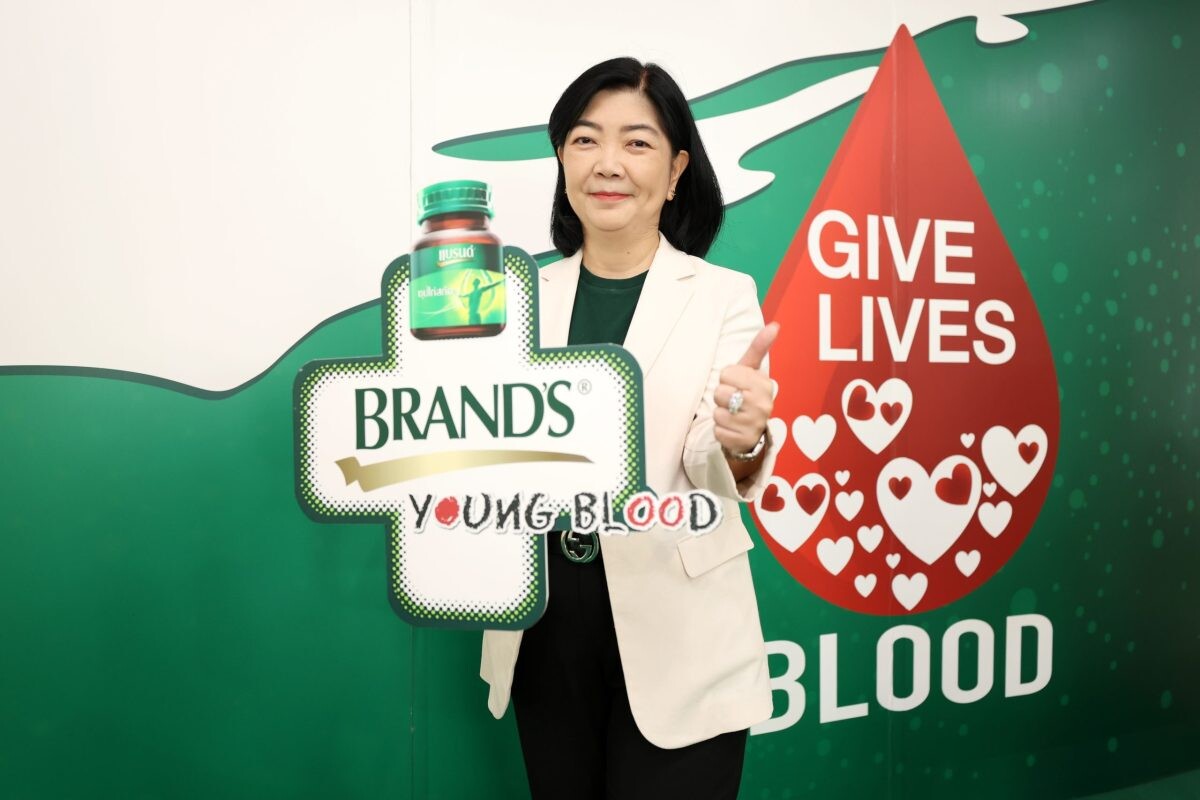 Brand's Essence Of Chicken And The Thai Red Cross Society Extend The Duration Of 'GIVE BLOOD GIVE LIVES' T-Shirt Design Competition Under 'BRAND'S YOUNG BLOOD 2024' Project