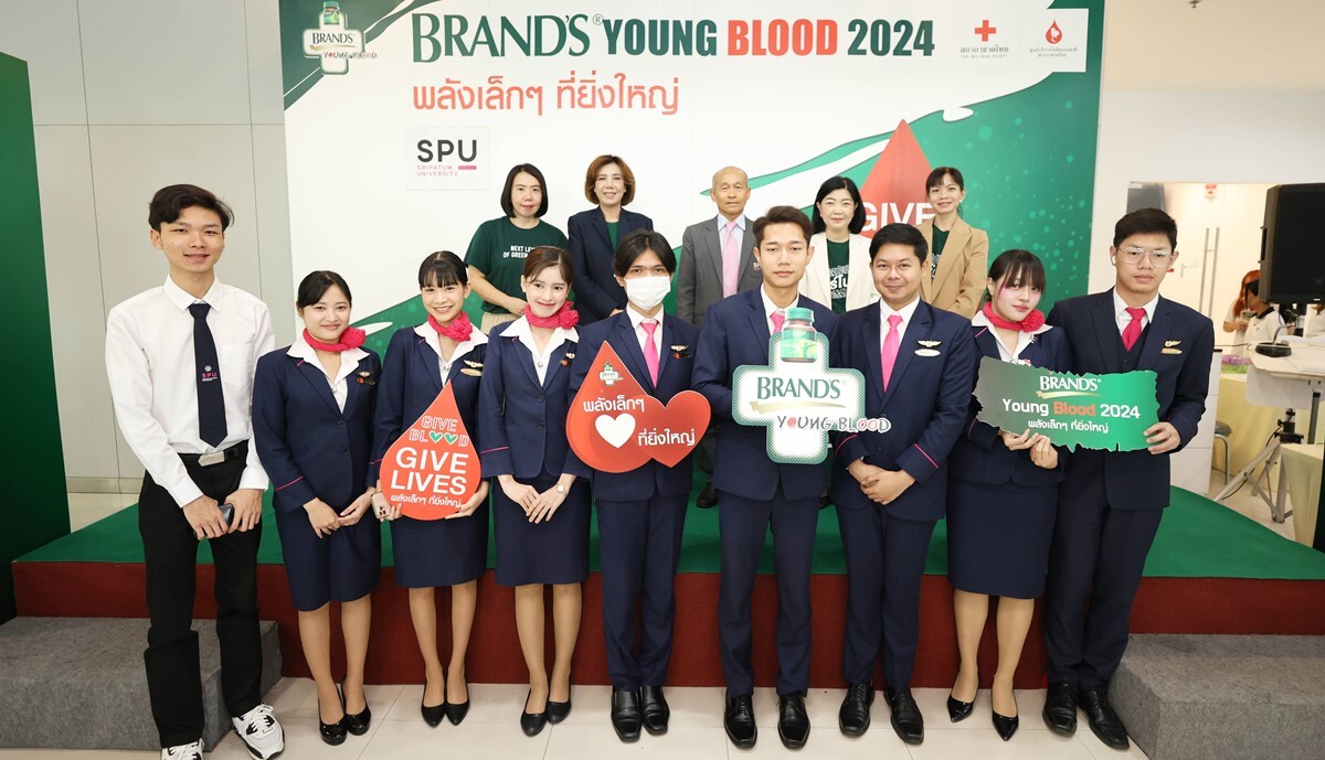 Brand's Essence Of Chicken And The Thai Red Cross Society Extend The Duration Of 'GIVE BLOOD GIVE LIVES' T-Shirt Design Competition Under 'BRAND'S YOUNG BLOOD 2024' Project