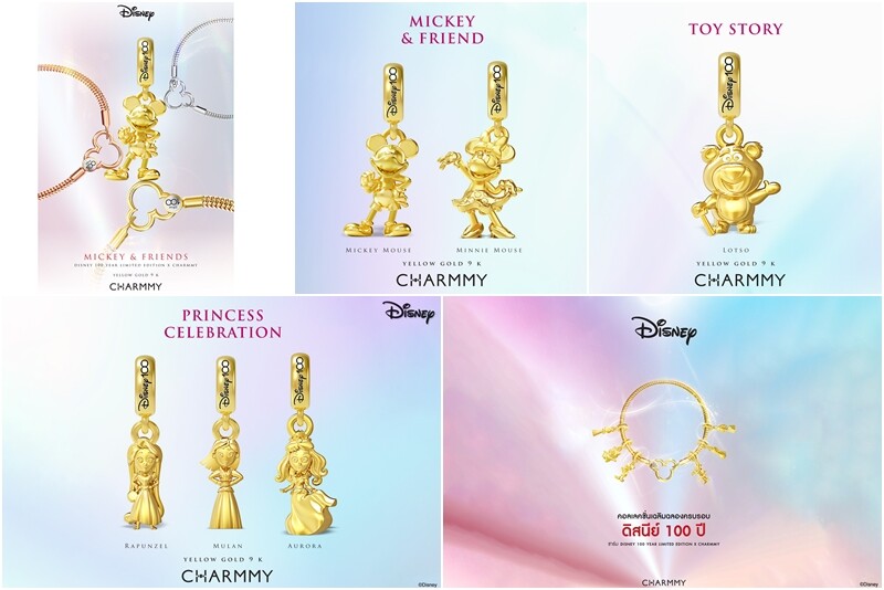 "NGG JEWELLERY" จับมือ Disney ส่งคอลเลคชั่นพิเศษ! กำไรทองคำมินิมอล "DISNEY 100 YEAR LIMITED EDITION X CHARMMY" 6 คาแรกเตอร์สุดเก๋