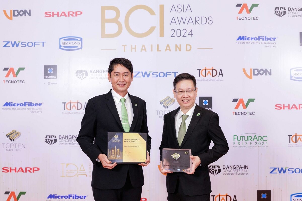 พฤกษา คว้ารางวัลระดับนานาชาติ BCI ASIA AWARDS ต่อเนื่อง 13 ปีซ้อน ตอกย้ำความมุ่งมั่นในการส่งมอบการอยู่อาศัย ภายใต้แนวคิด "ใส่ใจเพื่อทุกชีวิต…อยู่ดี มีสุข"