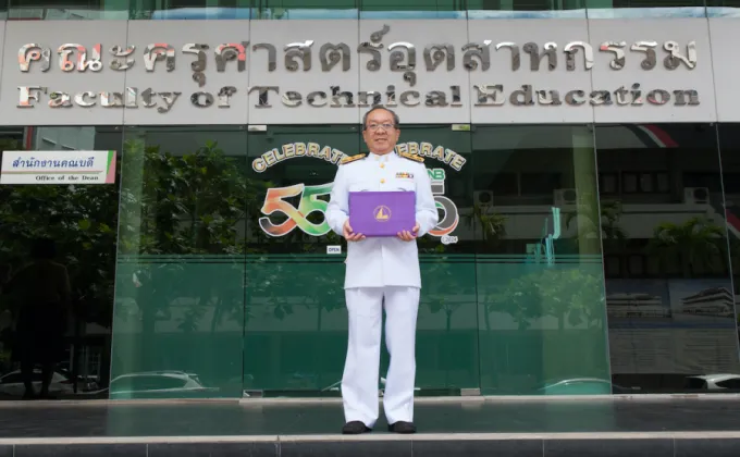 คณบดีคณะครุศาสตร์อุตสาหกรรม มจพ.