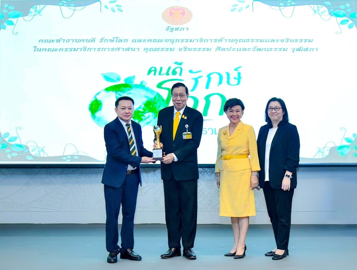 Krungsri wins prestigious "Khon Dee Rak Lok: Good People Preserve the World" award 2024 for business excellence in promoting environmental sustainability