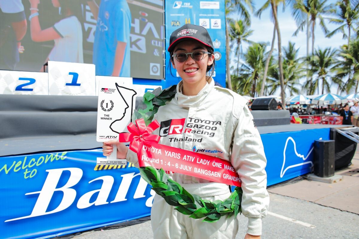 พีทีที สเตชั่น ปลุกความมันส์! สนับสนุน Toyota Gazoo Racing Thailand 2024 ประเดิมสนามแรกด้วยน้ำมันคุณภาพ