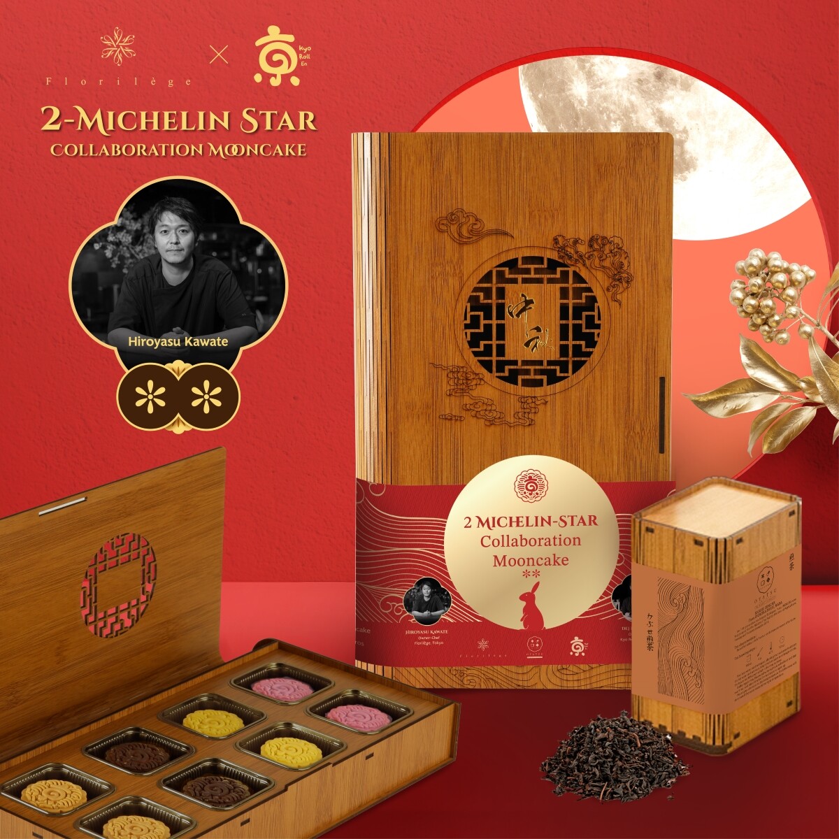 ขนมไหว้พระจันทร์ 2 ดาวมิชลิน จาก Kyo Roll En "2-Michelin Star Collaboration Mooncake" จับมือเชฟ Kawate จาก Florilege กรุงโตเกียว