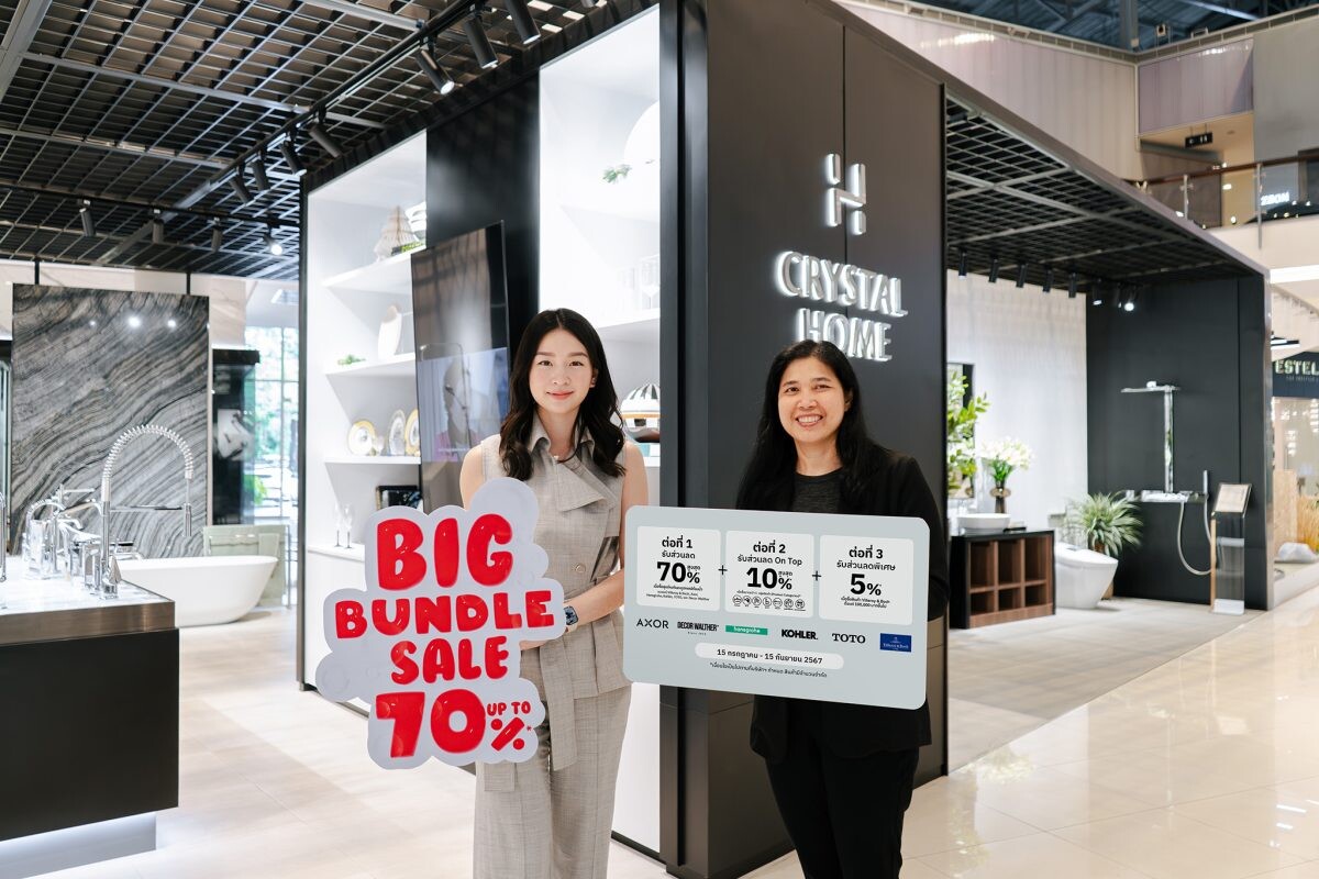 คริสตัล โฮม ร่วมมือ 6 แบรนด์พันธมิตร ส่งแคมเปญ "Big Bundle Sale" ลดสูงสุด 70%* มุ่งขยายส่วนแบ่งตลาด-สู่ผู้นำด้านห้องน้ำหรูเต็มตัว