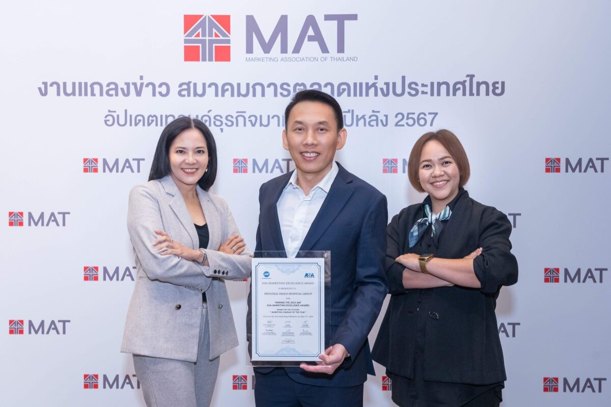 Phyathai-Paolo Hospital Group wins 'Marketing Company of the Year' at the 2024 AMF Asia Excellence Awards. Continuing to promote well-being and enhance sustainable healthcare