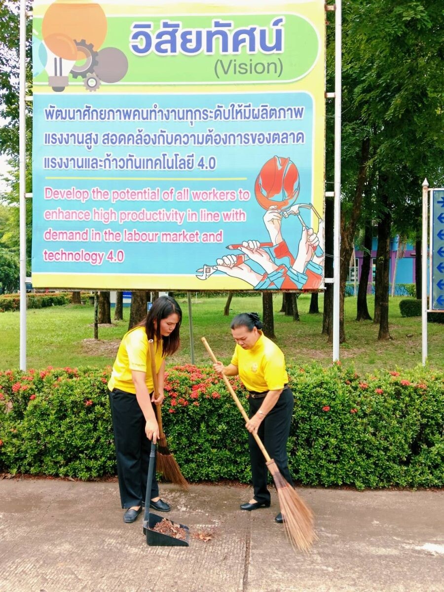 สพร.42 หนองคาย พร้อมด้วยเจ้าหน้าที่ จัดกิจกรรม Big Cleaning Day เพื่อเฉลิมพระเกียรติพระบาทสมเด็จพระเจ้าอยู่หัว เนื่องในโอกาสพระราชพิธีมหามงคลเฉลิมพระชนมพรรษา 6 รอบ 28 กรกฎาคม 2567