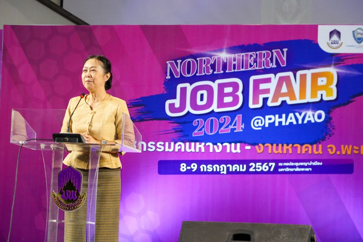 Preparation for the Labor Market and the Northern Labor Market Project (Northern Job Fair @ Phayao) for 2024.