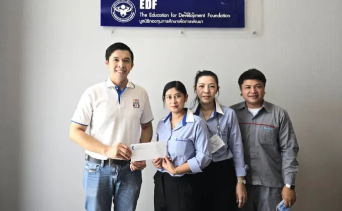 มูลนิธิ EDF รับมอบเงินจาก เฉียวเป่า