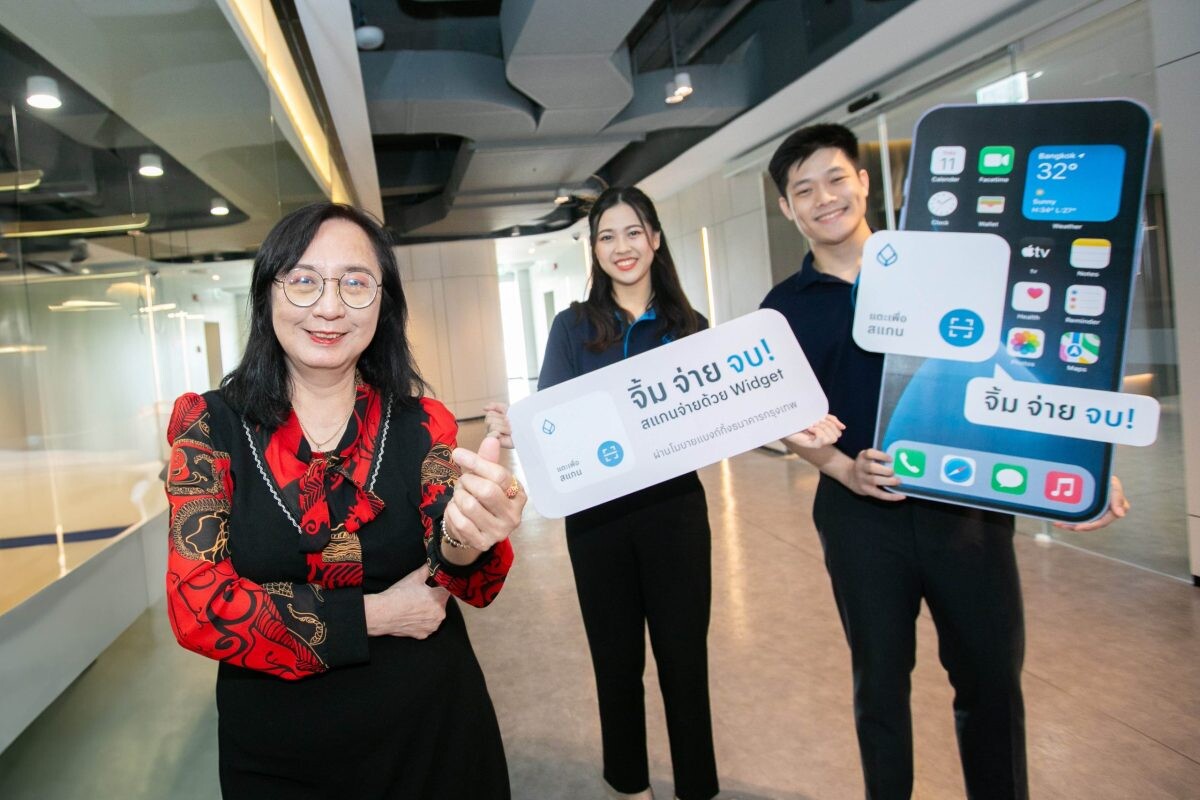 Bangkok Bank improves customers experiences with 'Widget', a shortcut for scan to pay that enhances mobile banking and supports a convenient and safe digital financial lifestyle