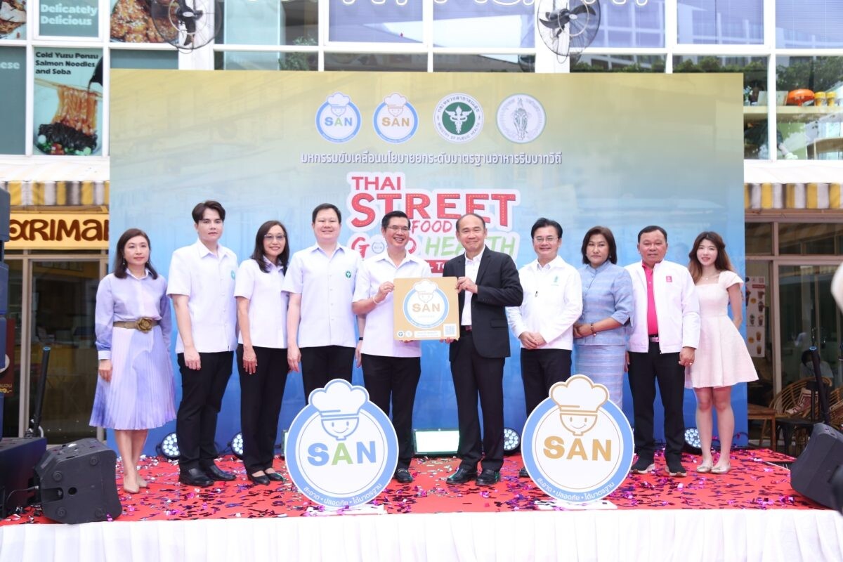 กรมอนามัย-กทม. ยกระดับ Street Food การันตีป้าย SAN Plus ตลาดซอยอารีย์ 1 แห่งแรก