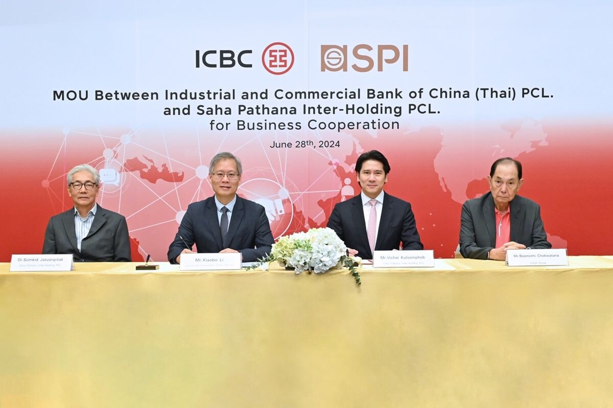 "เครือสหพัฒน์" ลงนามบันทึกข้อตกลงความร่วมมือทางธุรกิจ กับ "ICBC"