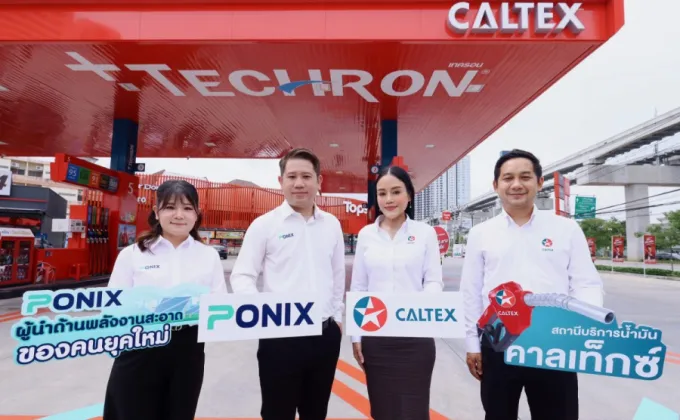 Ponix joins forces to install