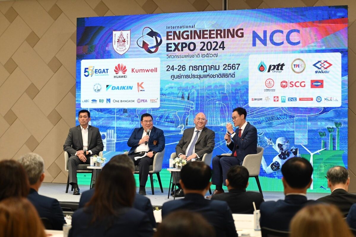 พร้อมแล้ว! งาน "International Engineering Expo 2024" เพื่อวิศวกรอย่างแท้จริง มัดรวม "เทคโนโลยี -เวทีการค้า - สัมมนาวิชาการ" ไว้ในงานเดียว