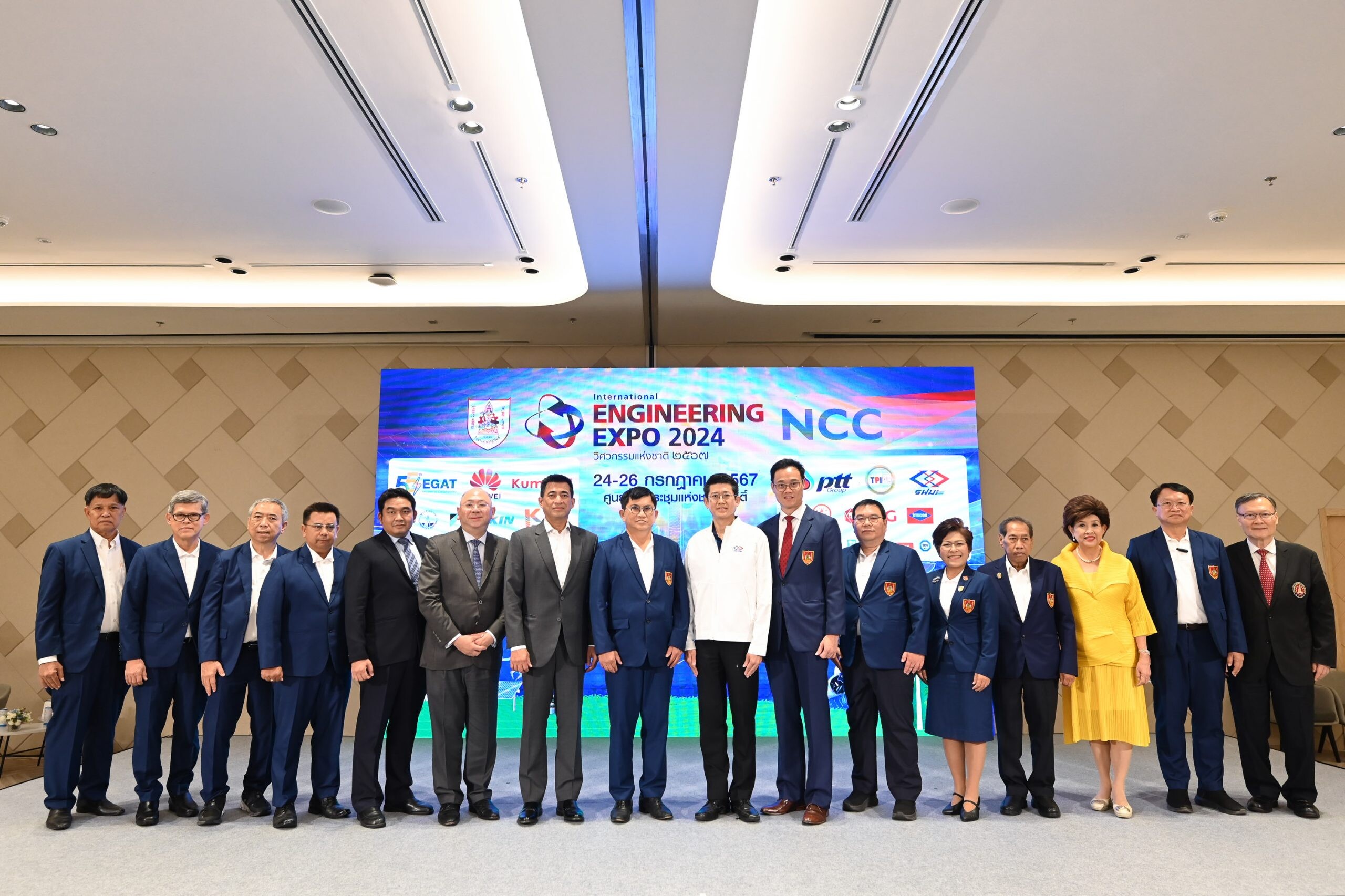 พร้อมแล้ว! งาน "International Engineering Expo 2024" เพื่อวิศวกรอย่างแท้จริง มัดรวม "เทคโนโลยี -เวทีการค้า - สัมมนาวิชาการ" ไว้ในงานเดียว