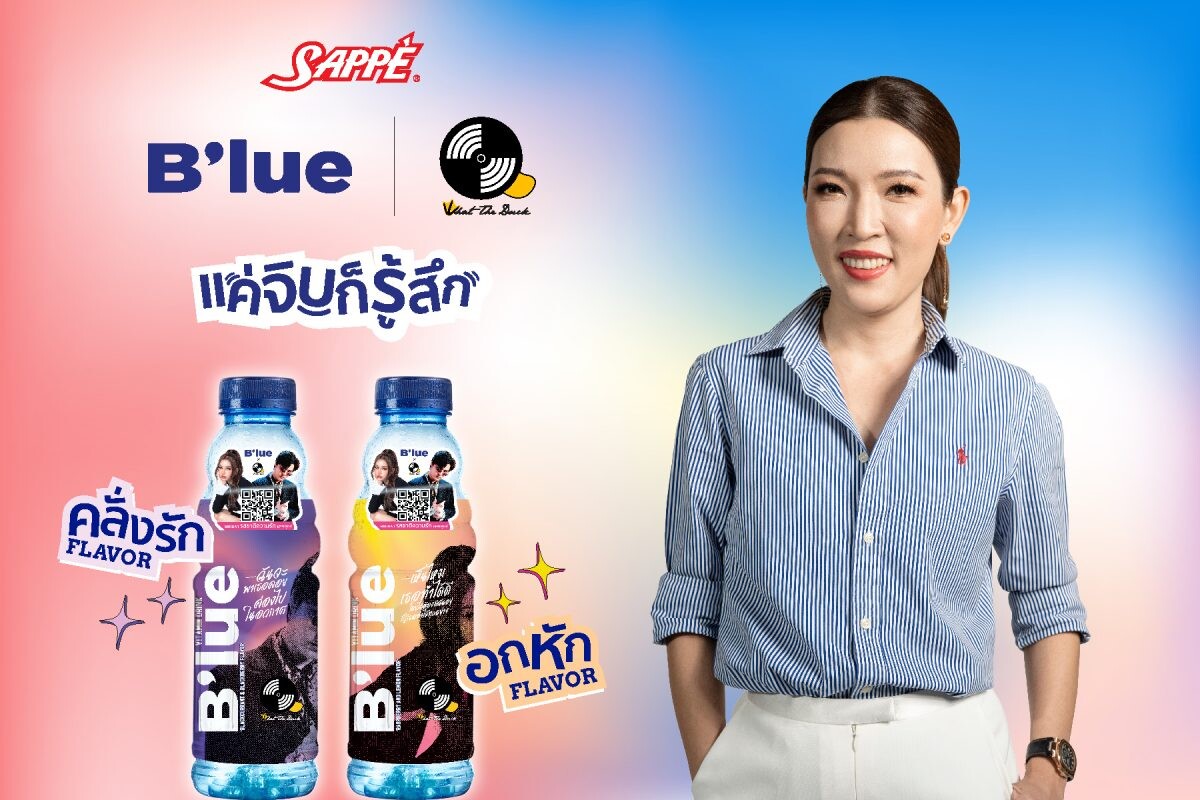 SAPPE ปล่อย B'lue 2 ไอเทมใหม่ 'รสอกหัก' และ 'รสคลั่งรัก' บนดีไซน์สุดเท่ห์ ลาย 'โบกี้ ไลออน' และ 'เดอะทอยส์' ให้ดนตรีผสานกับความอร่อยโดนใจ Gen Z