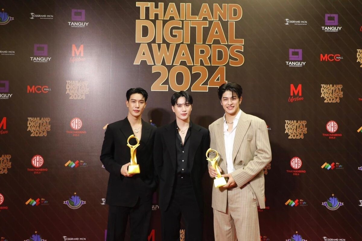 "GMMTV" คว้า 2 รางวัล งาน "THAILAND DIGITAL AWARDS 2024" ครั้งที่ 5 ปังไม่ไหว "เกรท-อิน" คว้า "นักแสดงคู่จิ้นยอดเยี่ยม" และ "ลุค" คว้า "นักแสดงนำชายยอดนิยม"