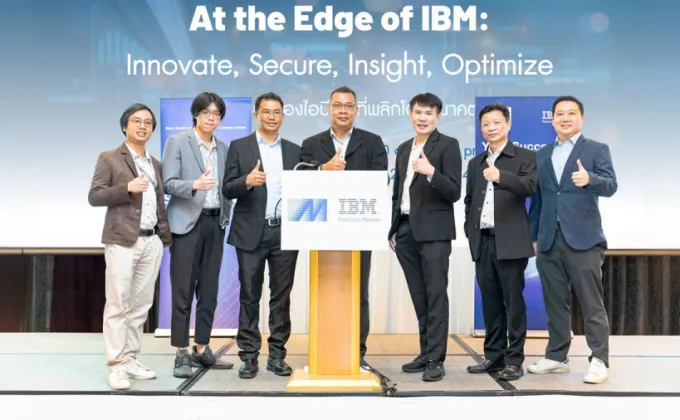 MSC จัดงาน At the Edge of IBM