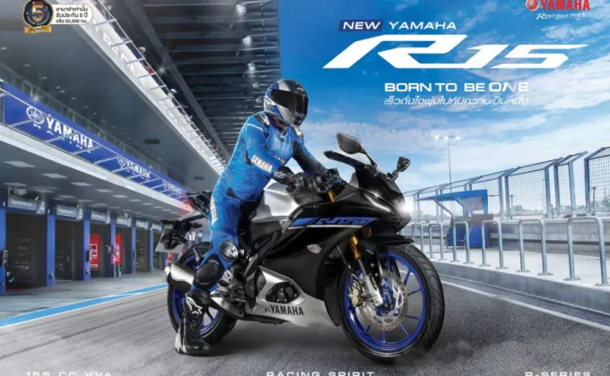 New YAMAHA R15 Born to Be One…เร็วดั่งใจ