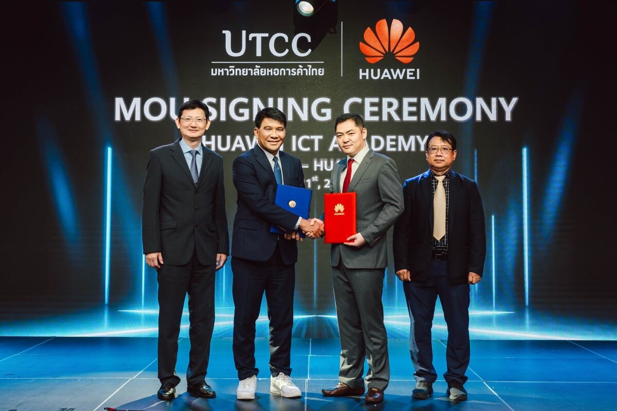 Huawei Brings Cutting-Edge Technology and Intensive Courses Supporting ...