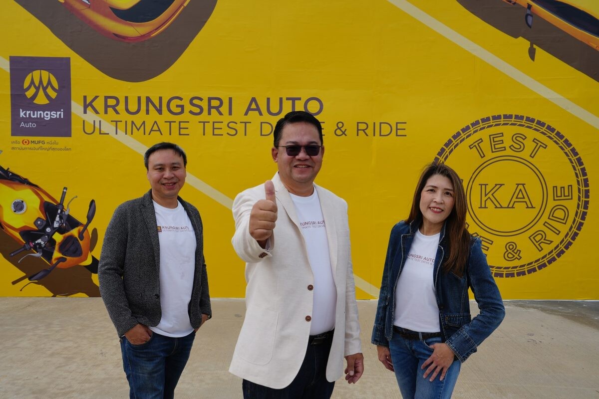 "Krungsri Auto" proudly presents its first-ever "Krungsri Auto Ultimate Test Drive & Ride" event for two and four-wheeled vehicles