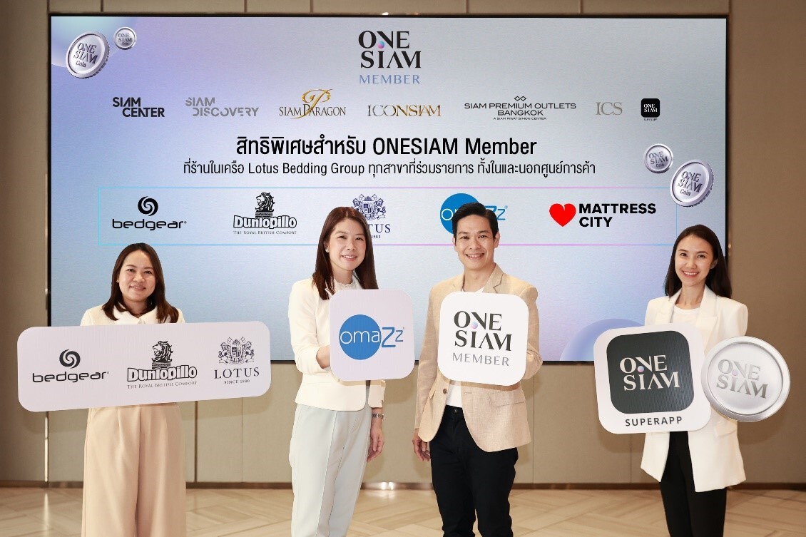 ผนึก ONESIAM SuperApp มอบสิทธิพิเศษเฉพาะสมาชิก ONESIAM เพิ่มความสะดวกช้อปปิ้งนอกศูนย์การค้า