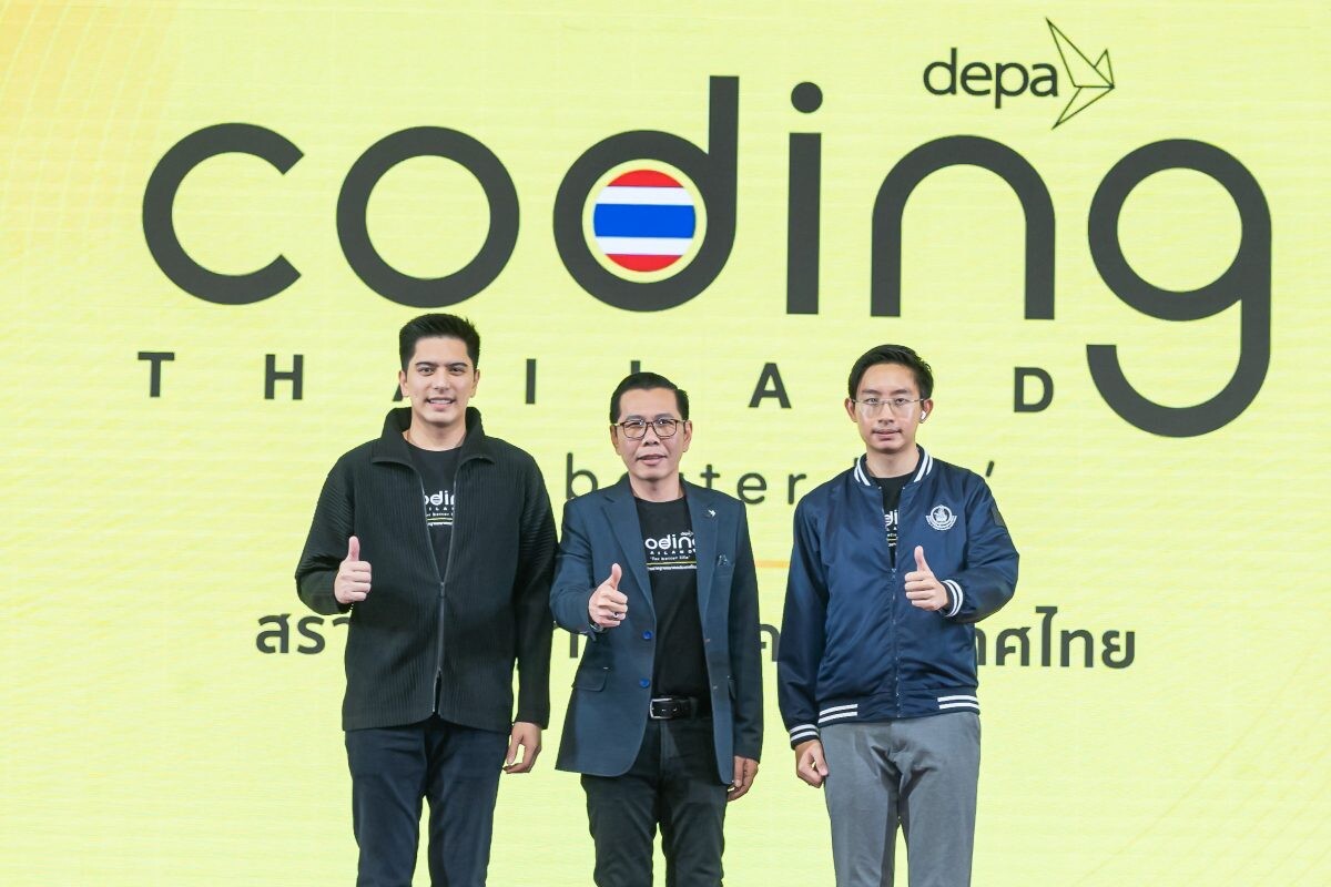 ดีป้า ลุย พิษณุโลก จัดกิจกรรม Coding Bootcamp &amp; Roadshow ภาคเหนือตอนล่าง ภายใต้โครงการ Coding for Better Life สร้างรากฐานอนาคตประเทศไทย