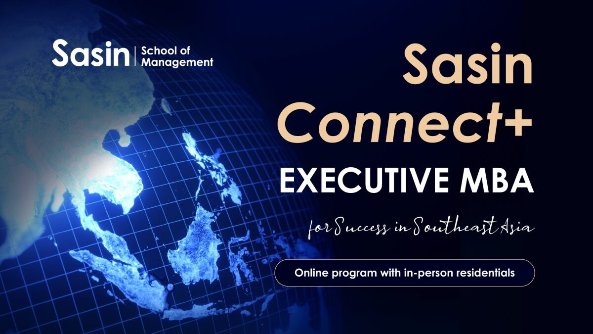 ศศินทร์เปิดหลักสูตรใหม่ EMBA ออนไลน์ "Sasin Connect+ Executive MBA"