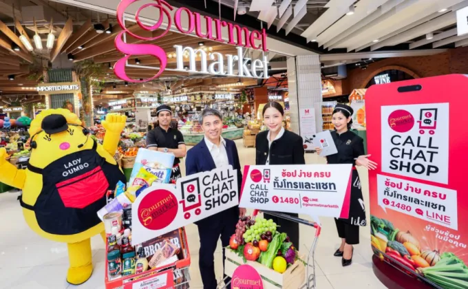 Gourmet Market เปิดตัวบริการ Call