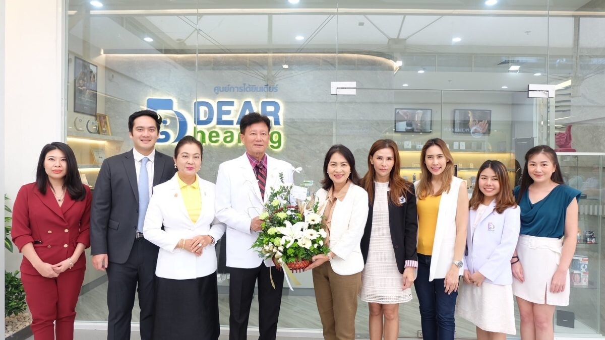 พาราไดซ์ พาร์ค ร่วมต้อนรับ ศูนย์การได้ยินเดียร์ Dear Hearing พร้อมให้บริการแก้ไขปัญหาการได้ยินโดยผู้เชี่ยวชาญ